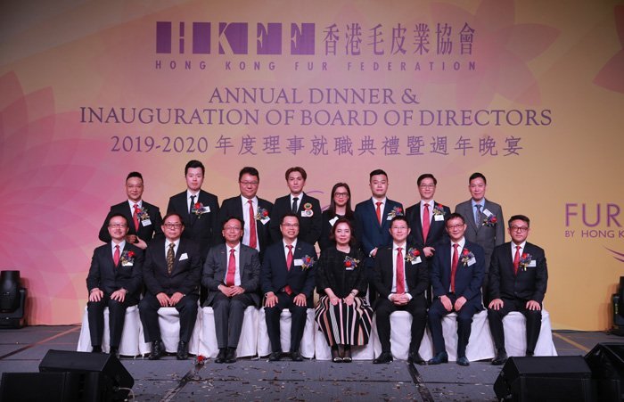 Group Photo of Hong Kong Fur Federation's Directors Group Photo of Hong Kong Fur Federation's Directors