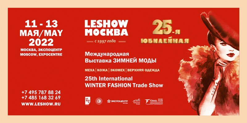 le-show-moskow