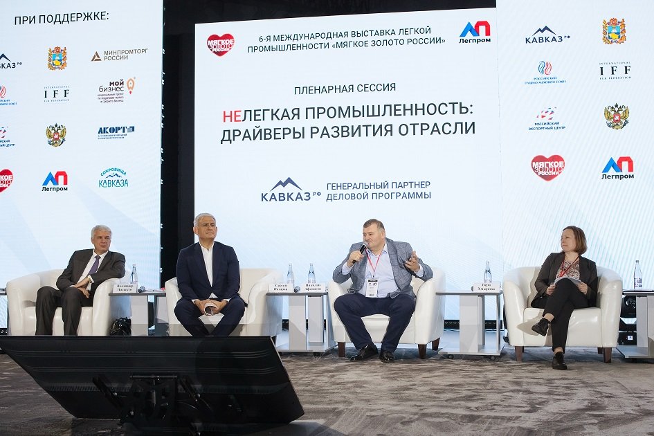 Soft Gold of Russia 2023 3