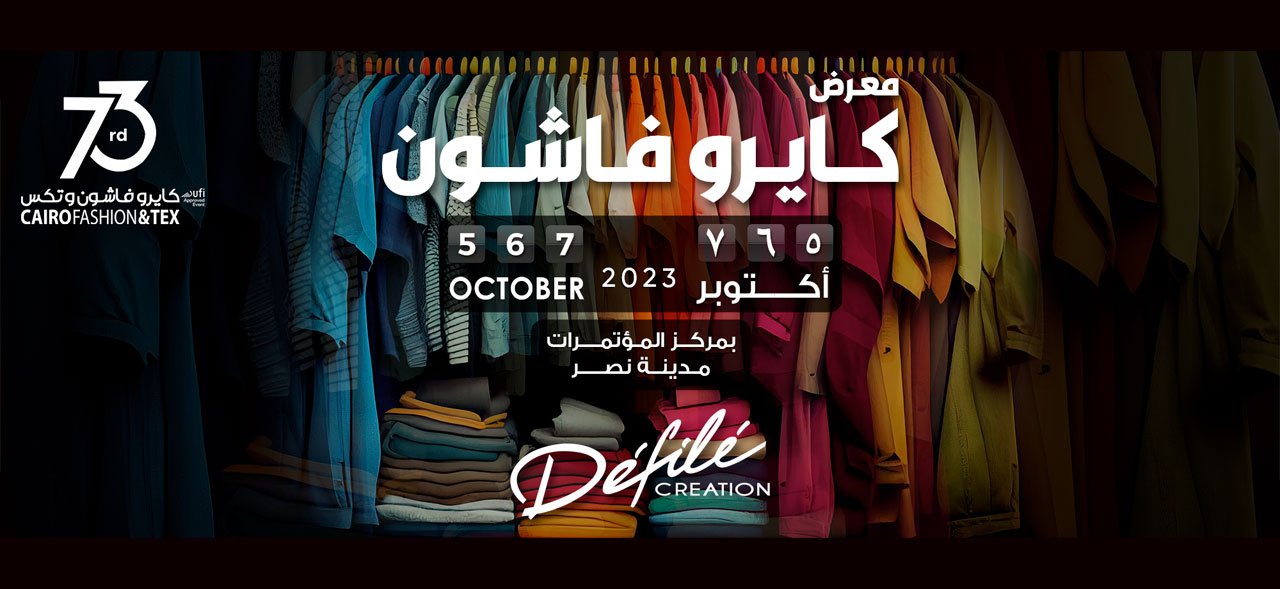 Cairo Fashion Tex